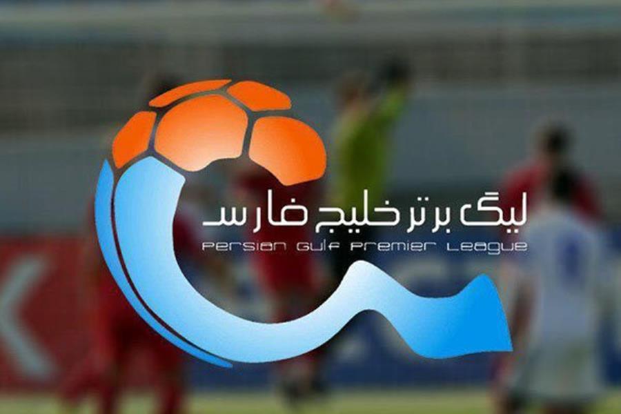 دیدار هوادار و تراکتور بدون حضور تماشاگر
